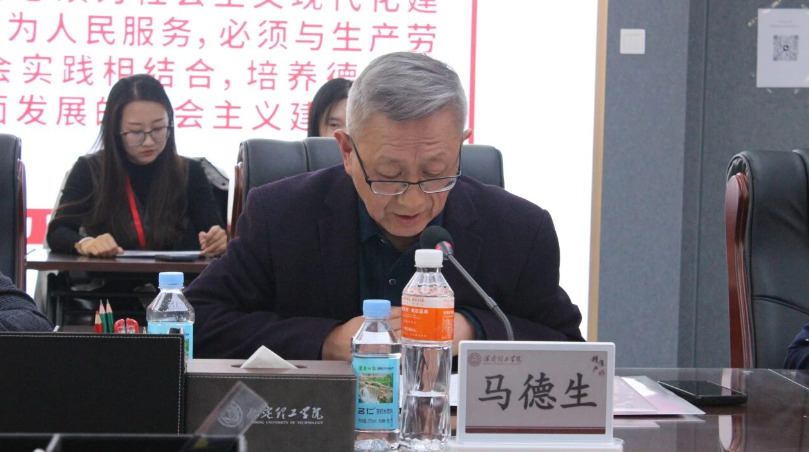 beat365举行beat365官网思想政治理论课协同发展中心成立大会暨思政课实践教学研讨会