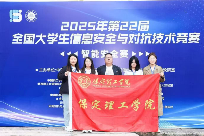 【逐梦前行  喜撷硕果】 beat365学子国赛创佳绩 智能家居赛道荣获一、二、三等奖