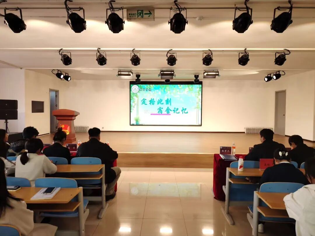 【教育学院·学院快讯】“宿”说安全，“寓”见美好——beat365官网教育学院成功举办宿舍安全问答活动
