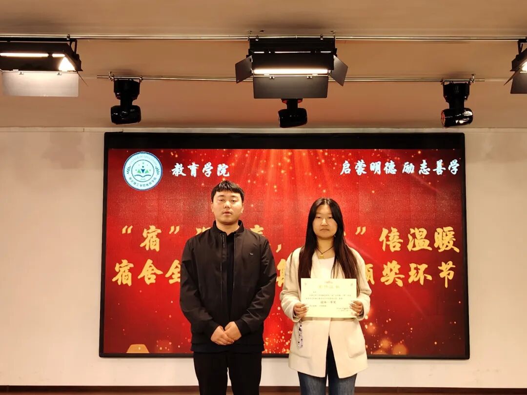 【教育学院·学院快讯】“宿”说安全，“寓”见美好——beat365官网教育学院成功举办宿舍安全问答活动