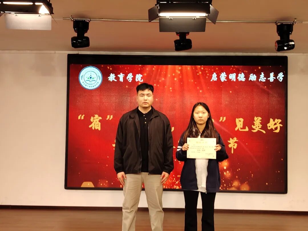 【教育学院·学院快讯】“宿”说安全，“寓”见美好——beat365官网教育学院成功举办宿舍安全问答活动