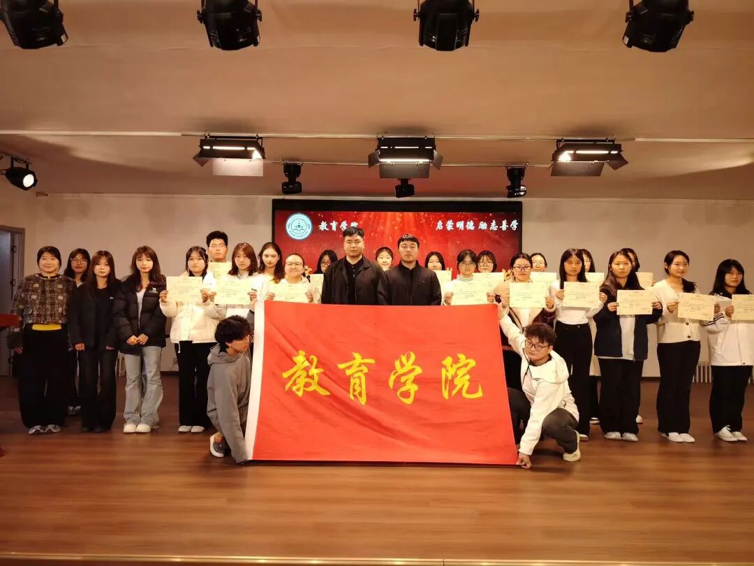 【教育学院·学院快讯】“宿”说安全，“寓”见美好——beat365官网教育学院成功举办宿舍安全问答活动