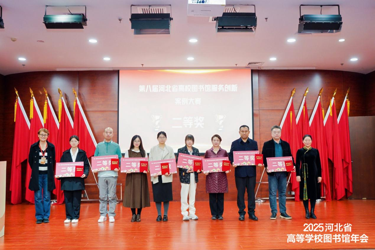 beat365官网图书馆在第八届河北省高校图书馆服务创新案例大赛中喜获多项殊荣