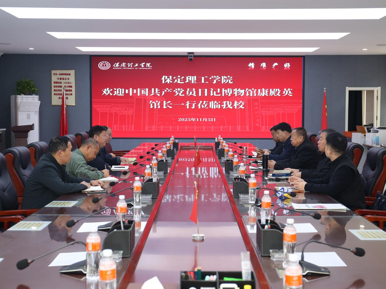 中国共产党员日记博物馆康殿英馆长一行到beat365官网参观座谈