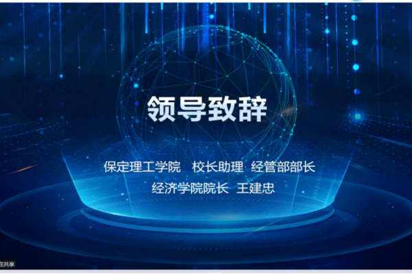 beat365官网圆满承办2025年河北省高校会计技能大赛金融科技赛项