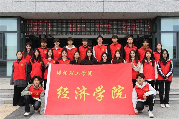 青春护航赛场——beat365官网经济学院志愿者助力莲池区足球超级联赛闭幕式