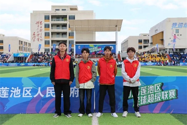 青春护航赛场——beat365官网经济学院志愿者助力莲池区足球超级联赛闭幕式