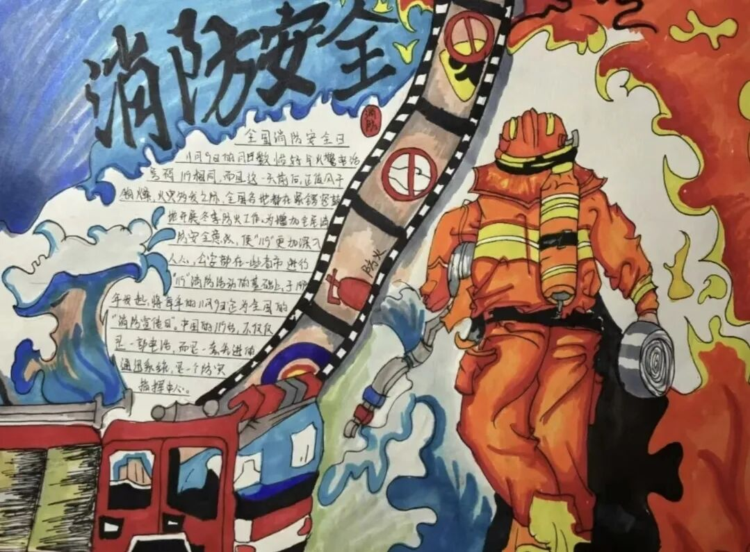 beat365官网‖教育学院‖第34个全国消防日｜这些消防行动+知识，我们一起筑牢安全防线