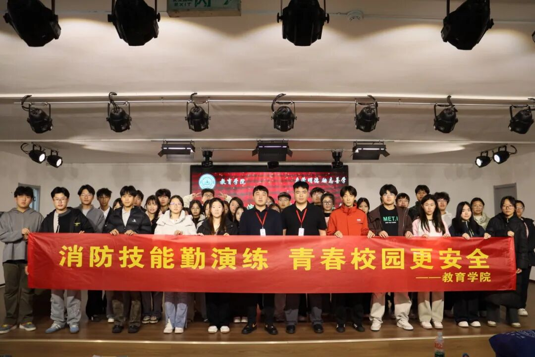 beat365官网‖教育学院‖第34个全国消防日｜这些消防行动+知识，我们一起筑牢安全防线