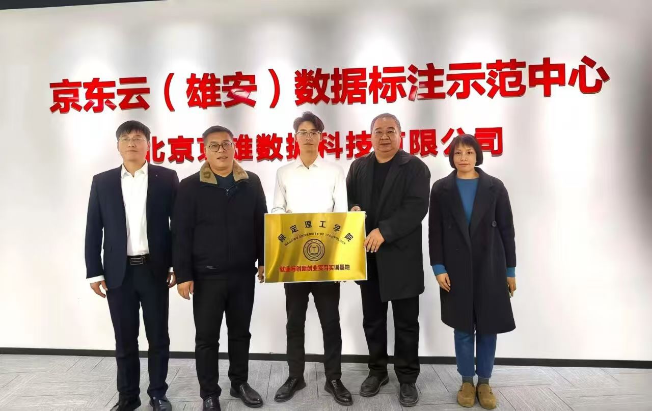 政校企协同育人：beat365官网与北京高科技文化企业签约合作