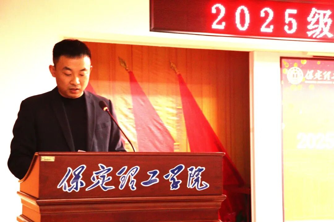 锻造骨干力量 赋能养成教育 --beat365官网2025级学生骨干培训开班仪式