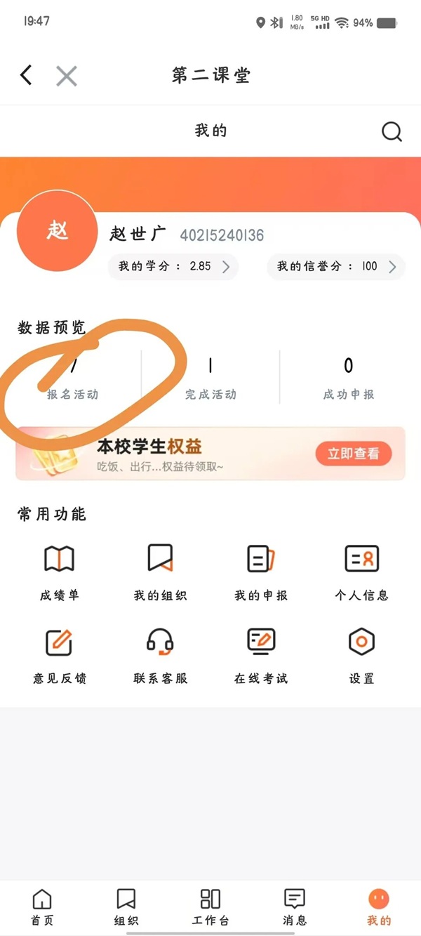 体育|beat365官网|管理学院|第二届“管理之道，运动之美”体验式教育运动会