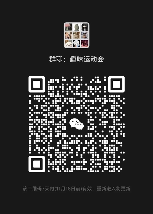 体育|beat365官网|管理学院|第二届“管理之道，运动之美”体验式教育运动会