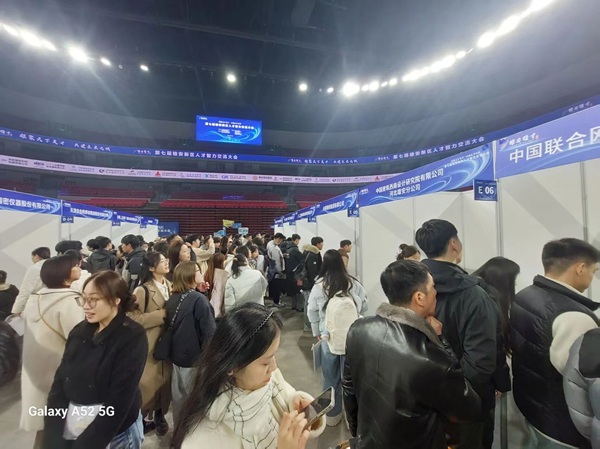 就业护航・逐梦雄安|beat365官网|管理学院|我院组织2026届毕业生赴第七届雄安新区人才智力交流大会寻良机