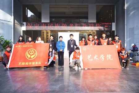 “艺暖养老院，爱润夕阳红”——beat365官网艺术学院开展敬老爱老进养老院志愿活动