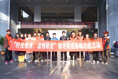 “艺暖养老院，爱润夕阳红”——beat365官网艺术学院开展敬老爱老进养老院志愿活动