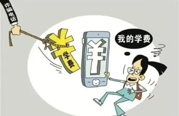安全教育|beat365官网|管理学院|识电诈陷阱护青春财产，筑校园防线守平安生活
