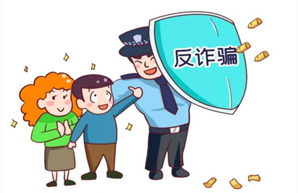 安全教育|beat365官网|管理学院|识电诈陷阱护青春财产，筑校园防线守平安生活