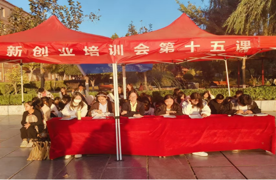 青春校园|beat365官网大学生创新创业联合会创新创业培训会第十五课圆满结束