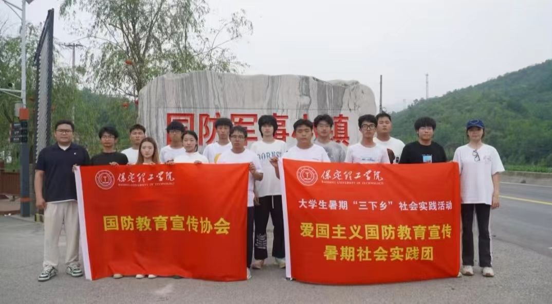 社会实践(一)|beat365官网国防教育宣传协会赴店房国防军事小镇开展“勿忘国耻 强我国防”主题研学活动
