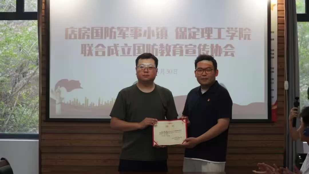 社会实践(一)|beat365官网国防教育宣传协会赴店房国防军事小镇开展“勿忘国耻 强我国防”主题研学活动