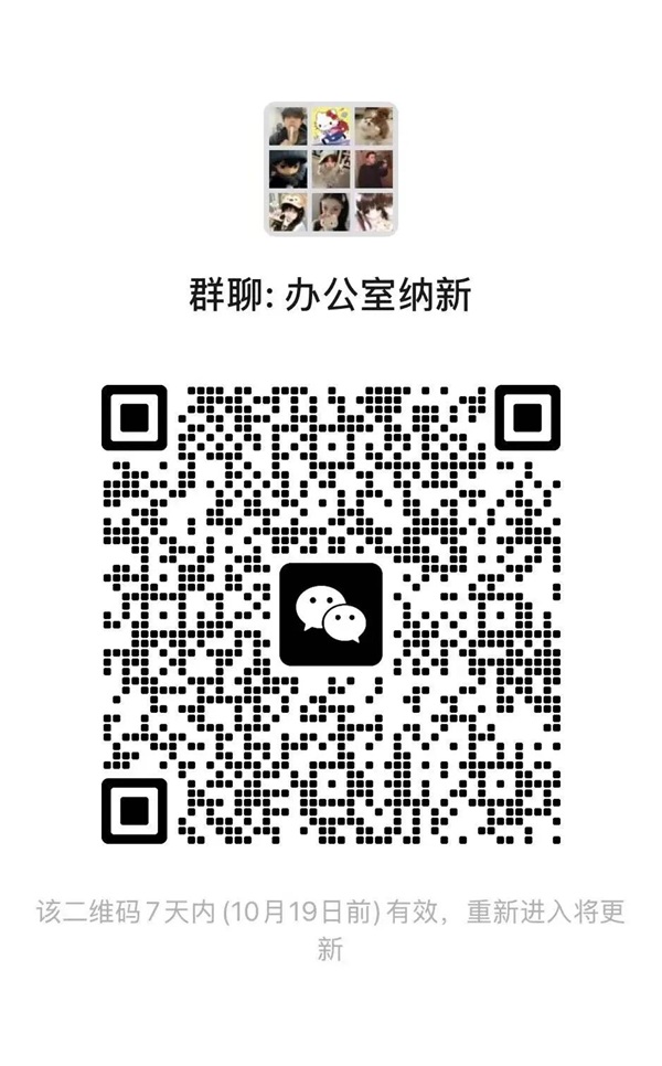 团学组织介绍|beat365官网|管理学院|智管青年志，
