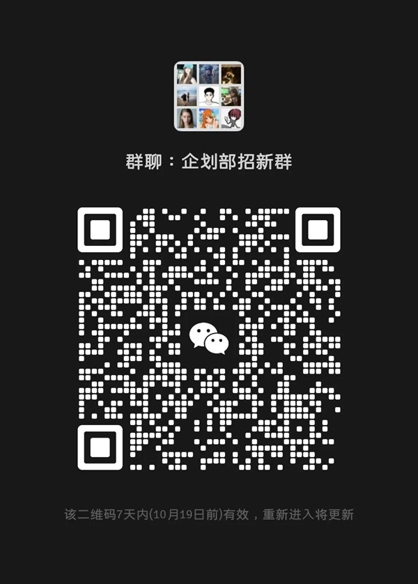 团学组织介绍|beat365官网|管理学院|智管青年志，