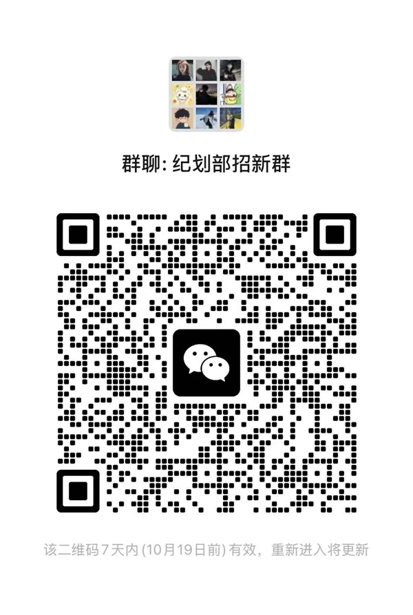 团学组织介绍|beat365官网|管理学院|智管青年志，