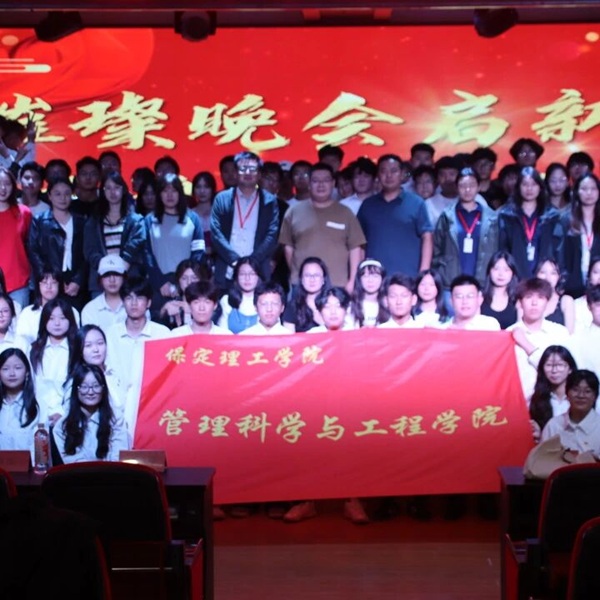 团学组织介绍|beat365官网|管理学院|智管青年志，