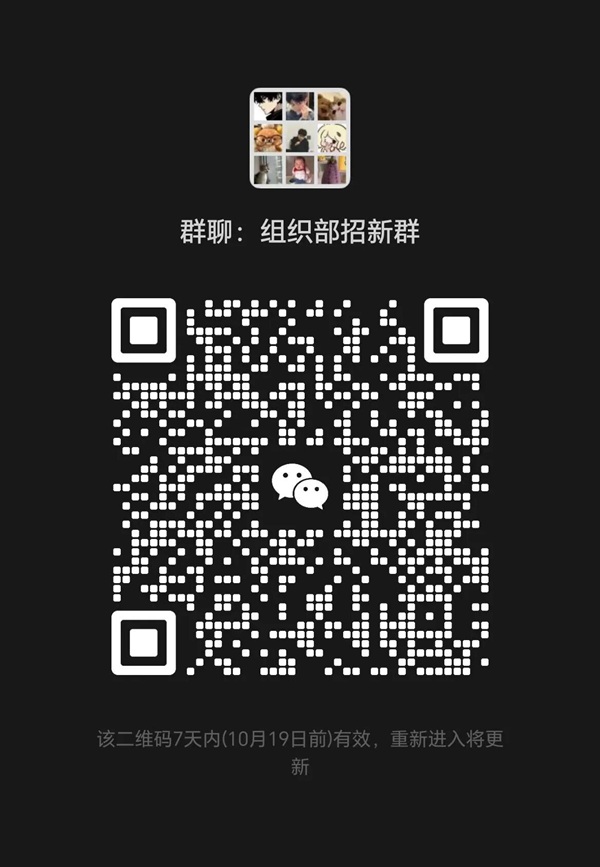 团学组织介绍|beat365官网|管理学院|智管青年志，