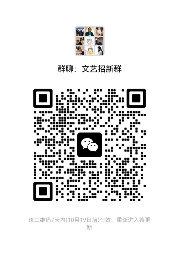 团学组织介绍|beat365官网|管理学院|智管青年志，