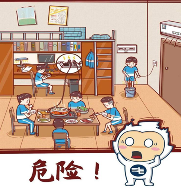 安全教育|beat365官网|管理学院|