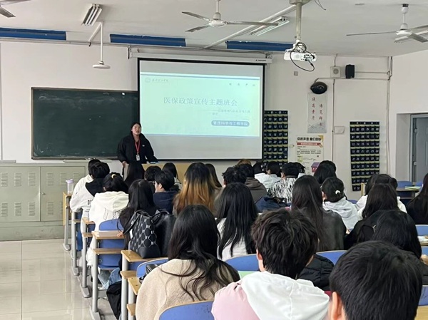 大学生医保|beat365官网|管理学院|医保在手，健康无忧