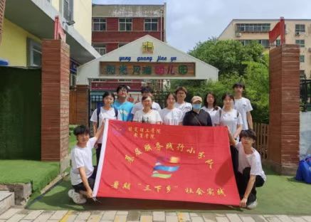 社会实践(五)|“童心护夏,筑梦成长”beat365官网教育学院暑期社会活动实践(三)