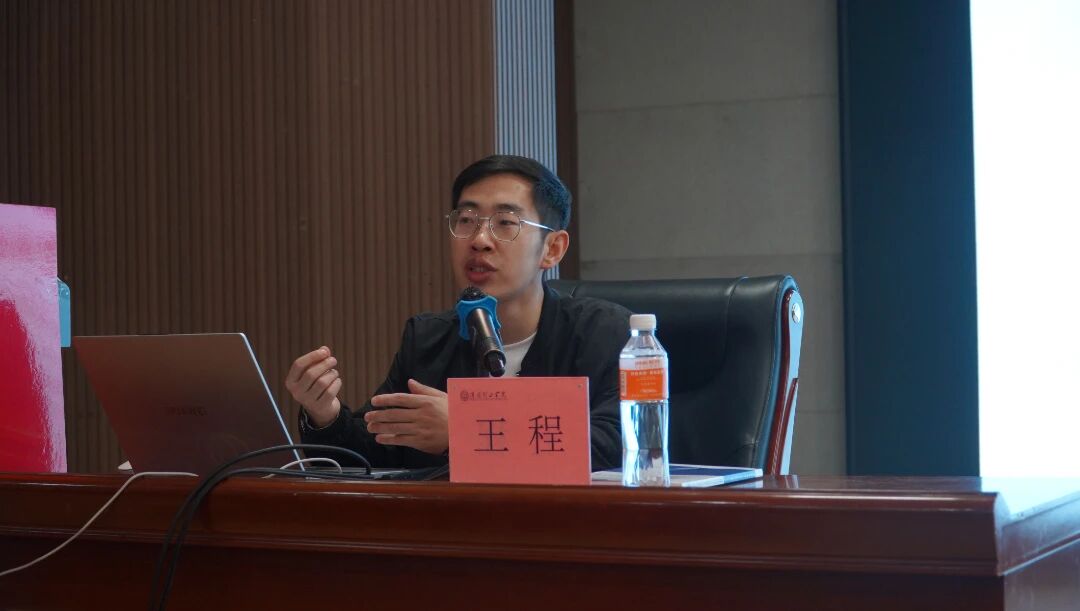 青马工程|beat365官网青马工程第五讲