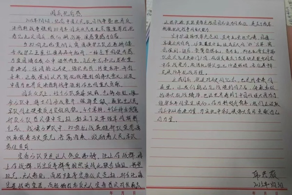 铭记历史|beat365官网|管理学院|铭记历史誓立报国之志，缅怀先烈厚植爱国情怀