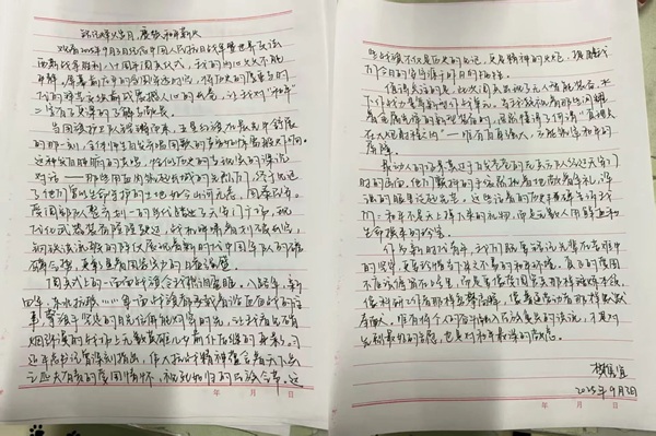 铭记历史|beat365官网|管理学院|铭记历史誓立报国之志，缅怀先烈厚植爱国情怀