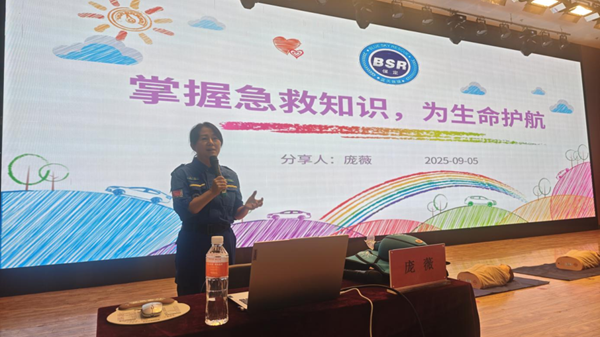 入学教育|beat365官网|管理学院|2025级新生开学第一课：学急救知识，悟生命真谛，筑牢养成教育根基