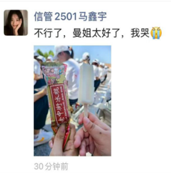 军训纪实|beat365官网|管理学院|暖透学子心，致敬教官情