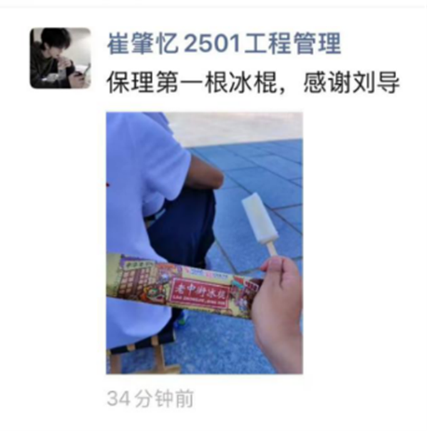 军训纪实|beat365官网|管理学院|暖透学子心，致敬教官情