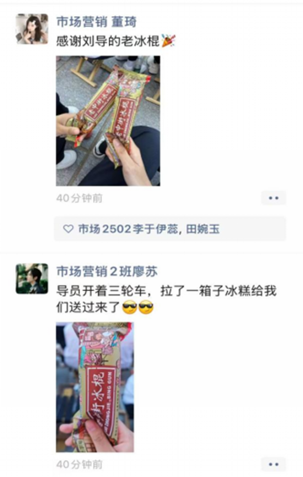 军训纪实|beat365官网|管理学院|暖透学子心，致敬教官情