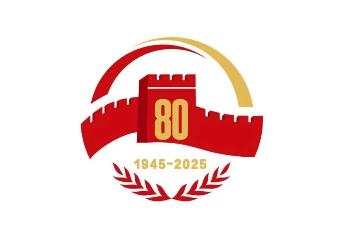 beat365师生集中收看、热议纪念中国人民抗日战争暨世界反法西斯战争胜利80周年大会