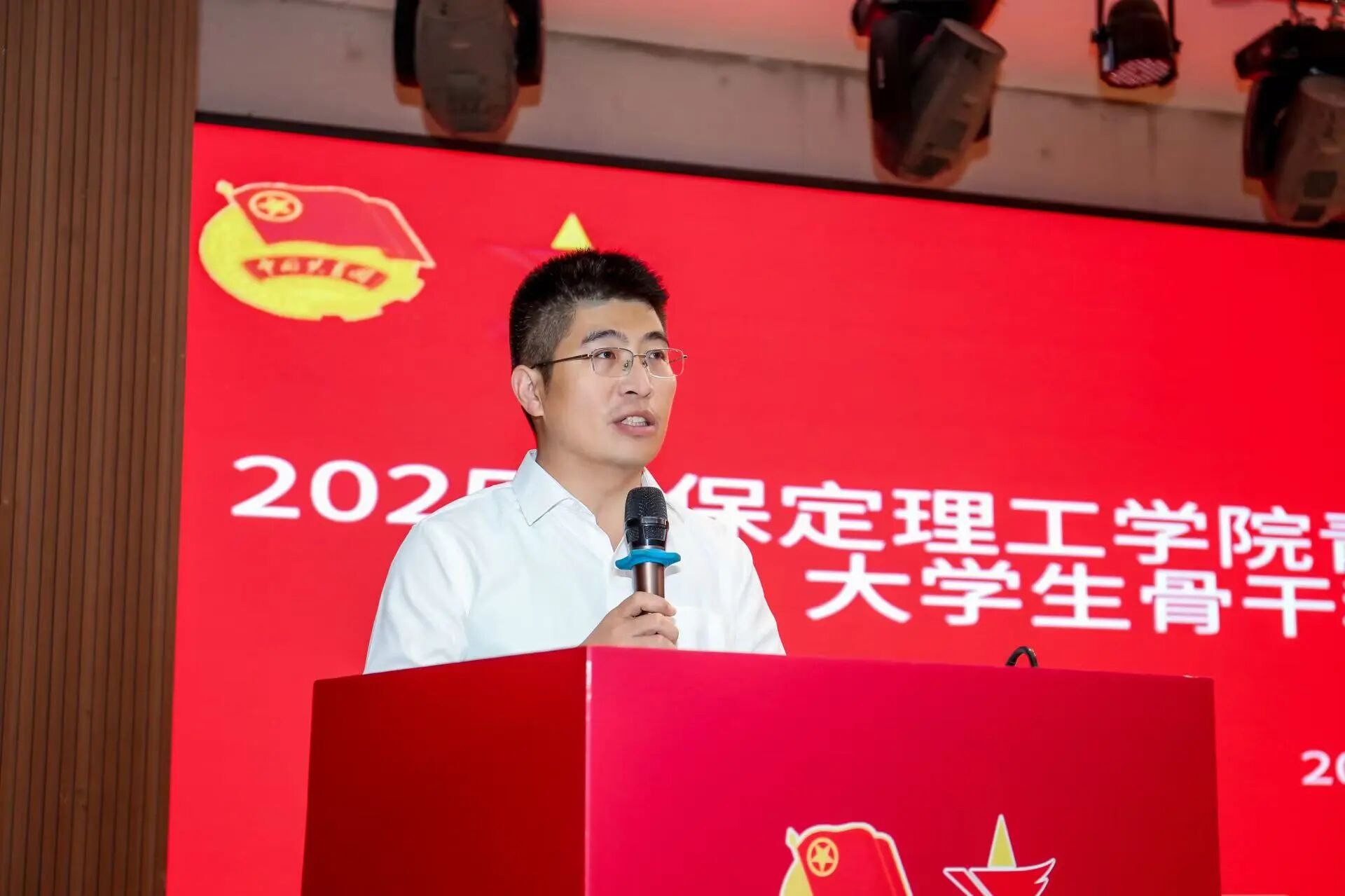 青马工程|beat365官网2025年“青马工程”大学生骨干秋季培训班开班仪式顺利举行