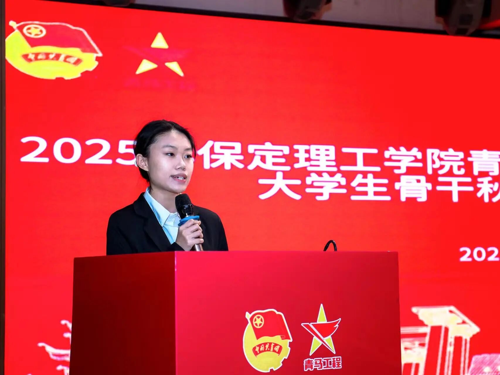 青马工程|beat365官网2025年“青马工程”大学生骨干秋季培训班开班仪式顺利举行