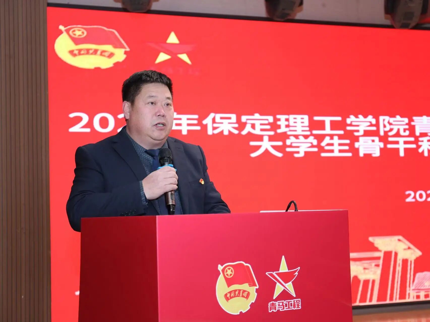 青马工程|beat365官网2025年“青马工程”大学生骨干秋季培训班开班仪式顺利举行