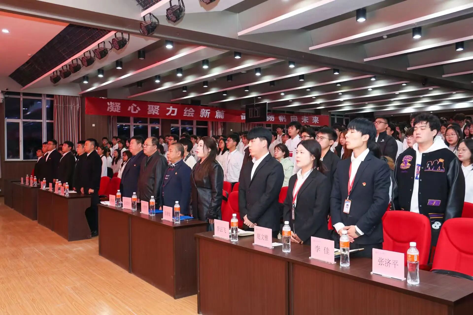 青马工程|beat365官网2025年“青马工程”大学生骨干秋季培训班开班仪式顺利举行
