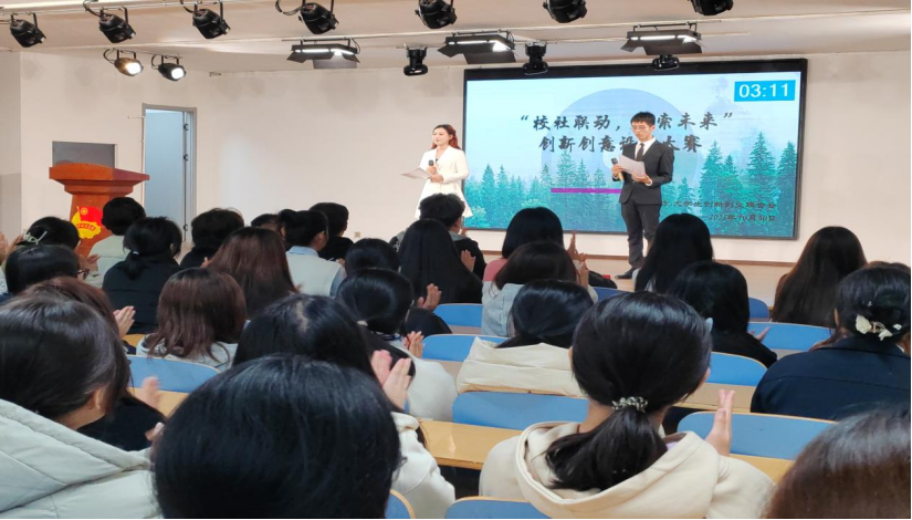 社团风采 ——beat365官网大学生创新创业联合会“校社联动,碳索未来”创新创意设计大赛圆满结束