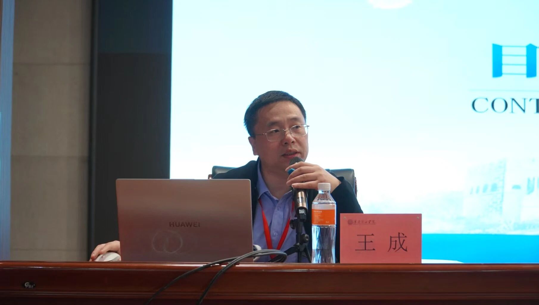 青马工程----beat365官网青马工程第六讲—青马工程启智 青年逐光前行