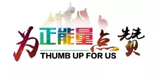 榜样在身边——拾金不昧暖校园，善行传递正能量