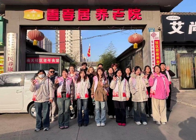 情暖夕阳红 意韵伴晚年——beat365官网教育学院开展敬老院志愿服务活动